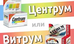 Verrum-vit витаминно-минеральный комплекс от а до цинка №30 и №60